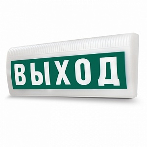 Молния-12-З ЛАЙТ
