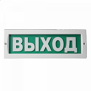 Молния-12/24 Люкс