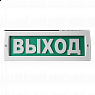 Молния-12/24 Люкс