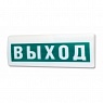 Молния-12/24 ЛАЙТ