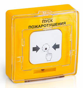 УДП 513-10 "ПУСК ПОЖАРОТУШЕНИЯ"