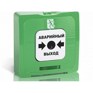 ИР 513-10 "АВАРИЙНЫЙ ВЫХОД"