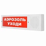 Молния-12-З/24-3 исп.2